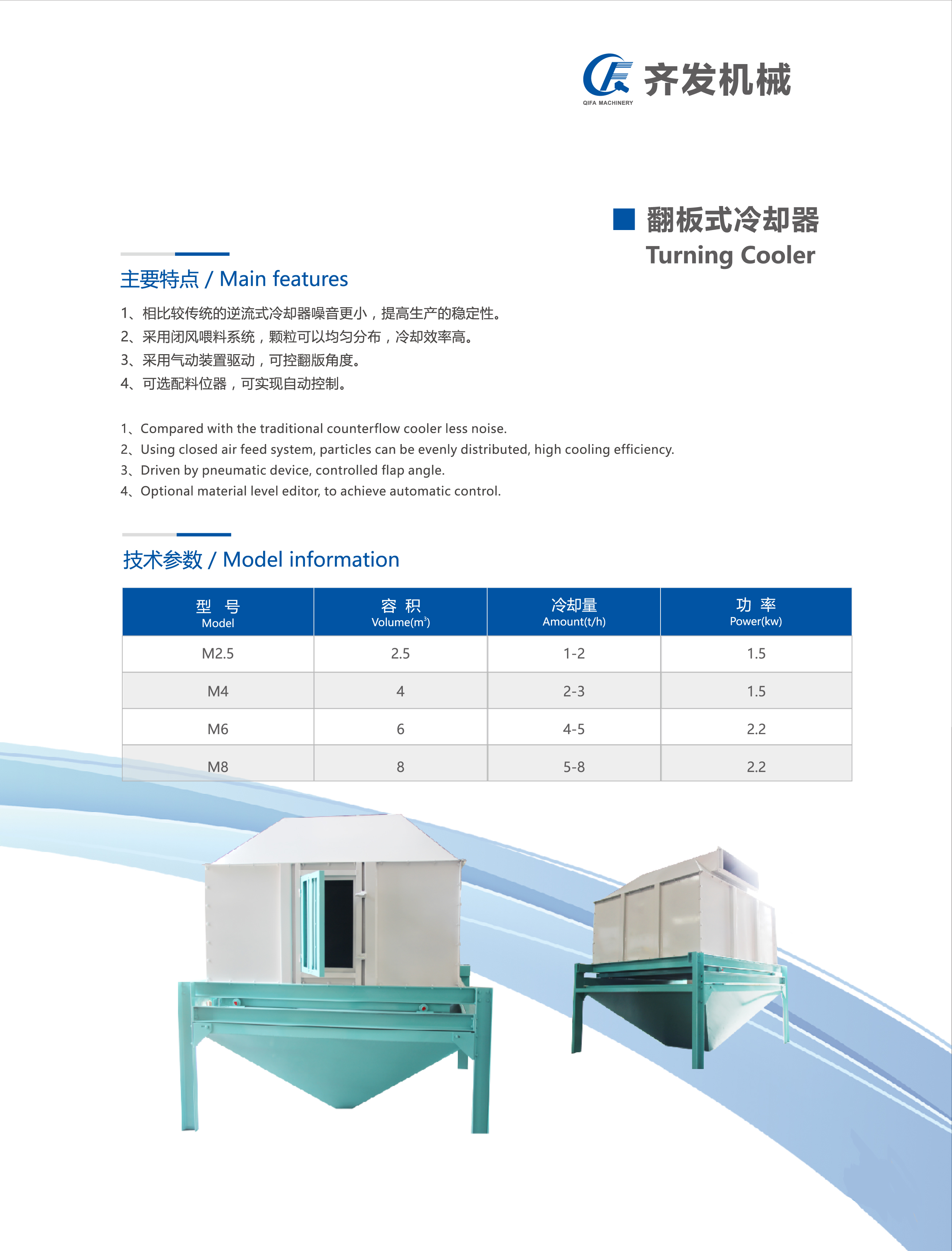 齊發(fā)畫(huà)冊(cè)0822-7.jpg