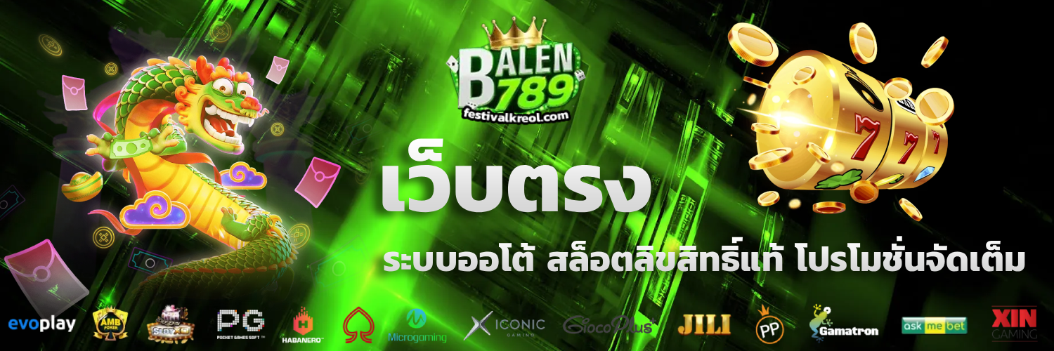 balen789